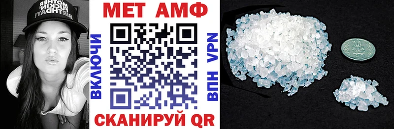 МЕГА онион  закладки  Нарткала  Амфетамин Premium 