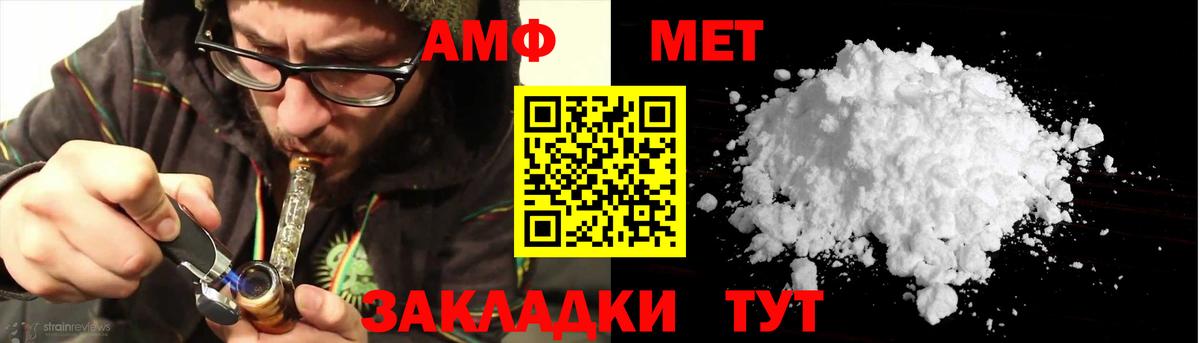 Amphetamine 98% Нарткала