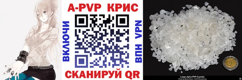 ОМГ ОМГ сайт  закладки  Нарткала  Alfa_PVP кристаллы 