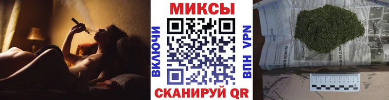 купить наркотик Нарткала БУТИРАТ 1.4BDO