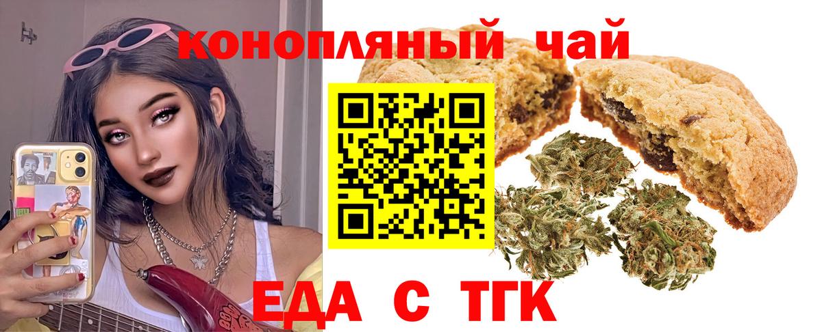 Мефедрон кристаллы  Амфетамин   КОКАИН  Экстази  Конопля  МДМА  Нарткала  Вход с VPN  Гашиш  Бошки Шишки 