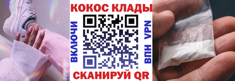 КОКАИН 99%  Нарткала 
