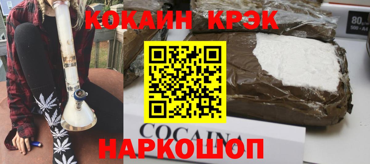 КОКАИН Columbia Нарткала
