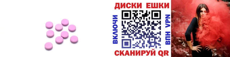 ЭКСТАЗИ Philipp Plein  Нарткала 