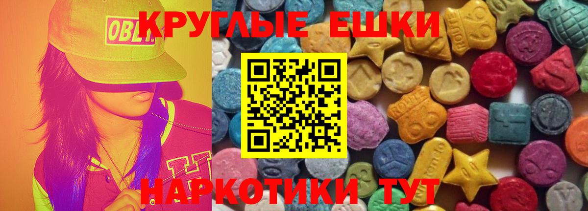 ЭКСТАЗИ mix Нарткала
