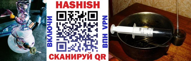 ГАШ хэш  Нарткала 