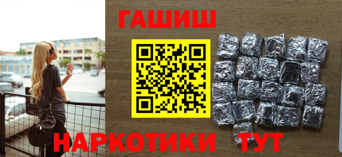 Нарткала  Гашиш ice o lator  Вход с VPN  ГАШИШ  ГАШ Premium 
