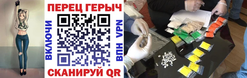 ГЕРОИН хмурый  Нарткала 