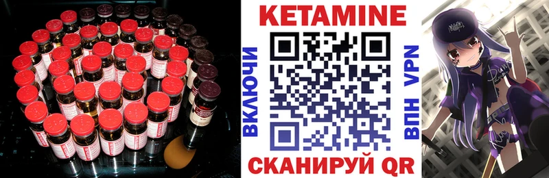 Кетамин VHQ  сколько стоит  Нарткала 