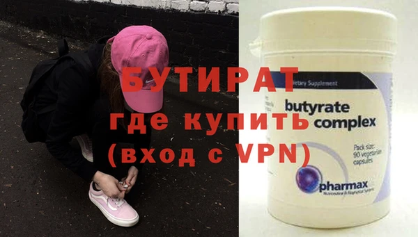 крисы Карпинск