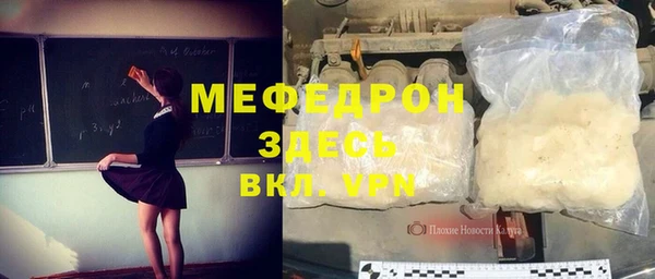 mdma Касимов