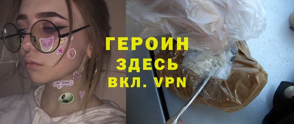 мефедрон Киренск