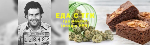 мефедрон Киренск