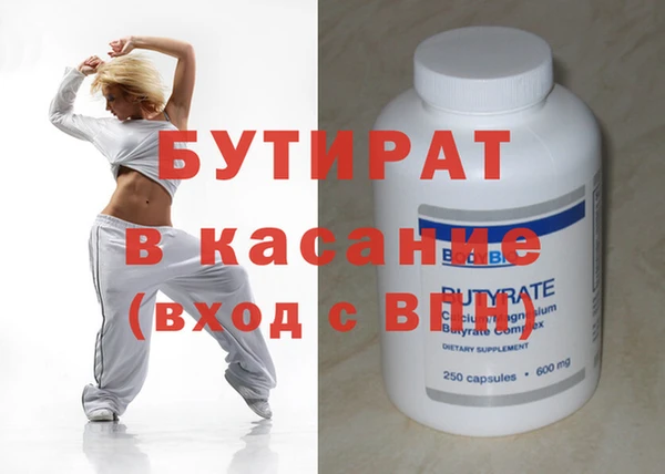 мефедрон Киренск
