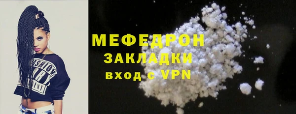 mdma Касимов