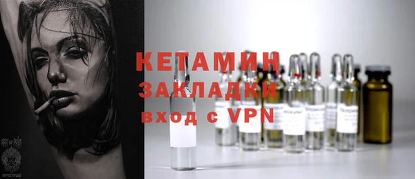 mdma Касимов