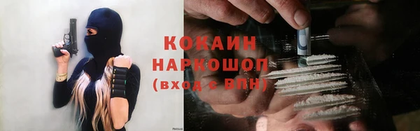 мефедрон Киренск