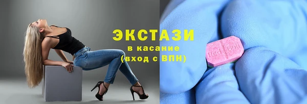mdma Касимов