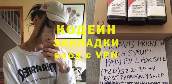 мефедрон Киренск