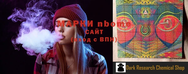мефедрон Киренск