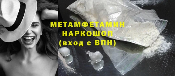 гидропоника Кинешма