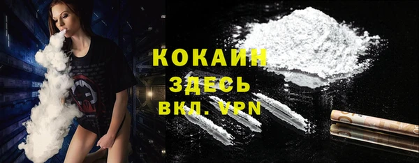 мефедрон Киренск