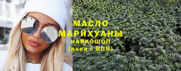 мефедрон Киренск