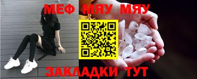 MESCALINE Жуковский