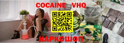 MESCALINE Жуковский