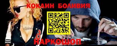 MESCALINE Жуковский