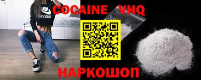 MDMA Premium VHQ Заводоуковск