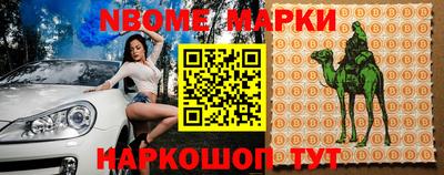 MESCALINE Жуковский