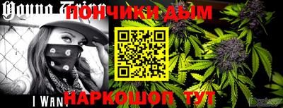 MESCALINE Жуковский