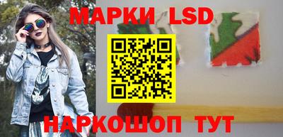 MESCALINE Жуковский