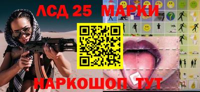 MESCALINE Жуковский