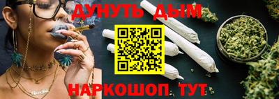 MESCALINE Жуковский