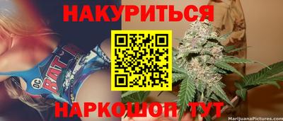 MESCALINE Жуковский