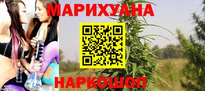 MESCALINE Жуковский