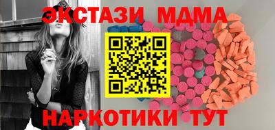 MDMA Premium VHQ Заводоуковск