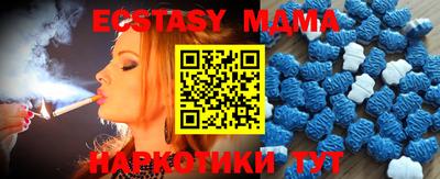 MESCALINE Жуковский