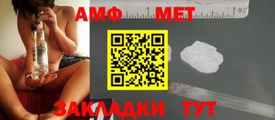 MESCALINE Жуковский
