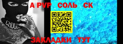 MESCALINE Жуковский