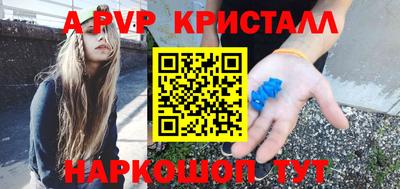 MESCALINE Жуковский