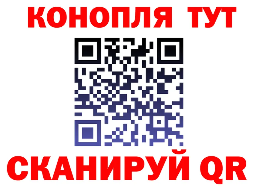 Канабис Bruce Banner ссылка это mega Нарткала