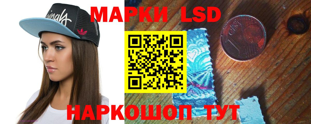 Нарткала  LSD-25 экстази кислота  Лсд 25 экстази кислота  Лсд 25 экстази  Вход с VPN 