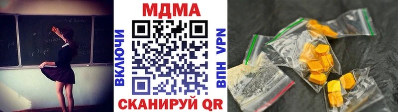 darknet наркотические препараты  Нарткала  MDMA кристаллы 