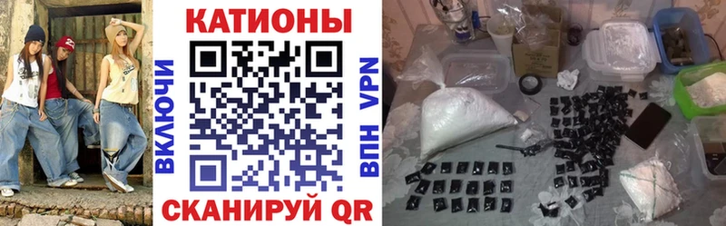 МЕФ кристаллы наркотики Нарткала