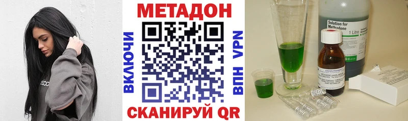 omg зеркало  Нарткала  Метадон кристалл  нарко площадка наркотические препараты  где продают  