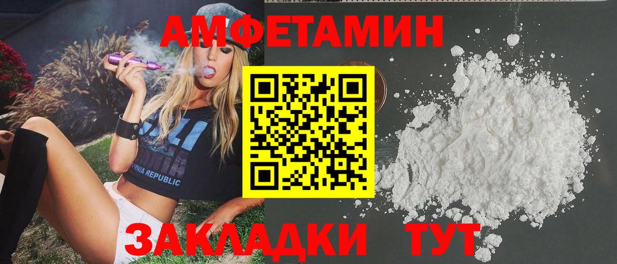 Первитин витя  Вход с VPN  Нарткала 