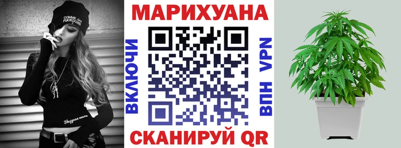 Бошки Шишки OG Kush  наркотики  кракен ссылки  Нарткала 